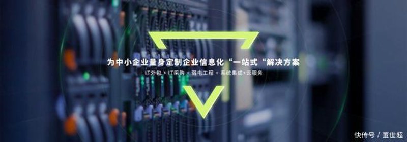 系统运维选购指南：构建稳健IT架构