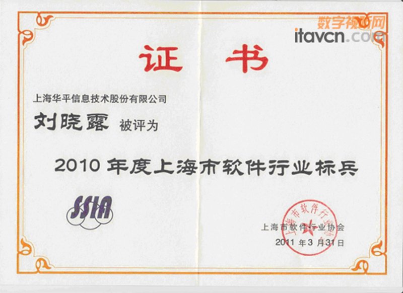 互联网技术开发引领未来科技潮流