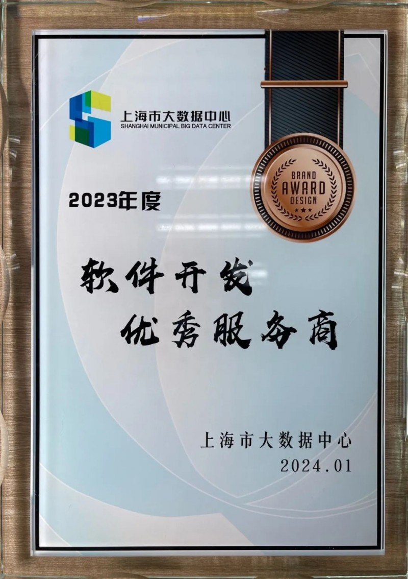 系统运维：保障企业IT系统的稳定运行